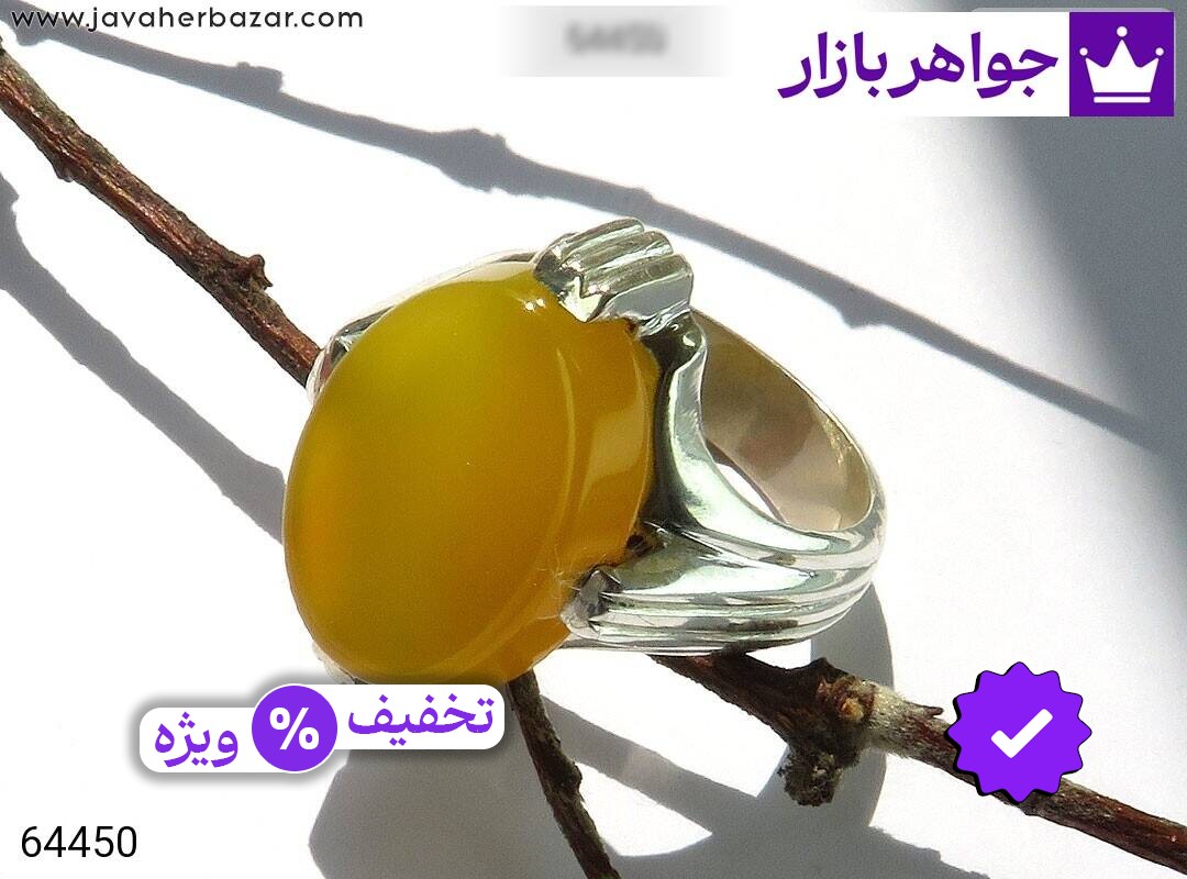 انگشتر نقره عقیق زرد اسپرت مردانه دست ساز [شرف الشمس]